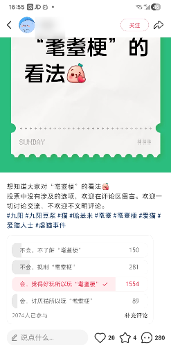 哈基米豆浆退潮后,趴在地上寻找迈巴赫碎片的人们(图19) 哈基米豆浆退潮后,趴在地上寻找迈巴赫碎片的人们