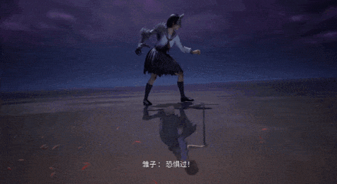 《湮灭之潮》镜花水月般的BOSS战,玩出了一种很新的东西(图6) 《湮灭之潮》镜花水月般的BOSS战,玩出了一种很新的东西