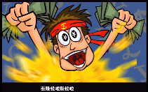 冲上百万播放的《我赚钱了》,让小登们发现20年前的人也很抽象(图2) 冲上百万播放的《我赚钱了》,让小登们发现20年前的人也很抽象