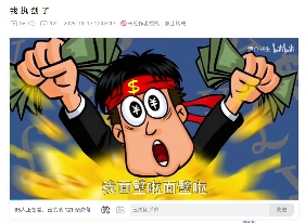 冲上百万播放的《我赚钱了》,让小登们发现20年前的人也很抽象(图5) 冲上百万播放的《我赚钱了》,让小登们发现20年前的人也很抽象