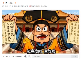 冲上百万播放的《我赚钱了》,让小登们发现20年前的人也很抽象(图7) 冲上百万播放的《我赚钱了》,让小登们发现20年前的人也很抽象