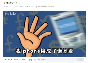 冲上百万播放的《我赚钱了》,让小登们发现20年前的人也很抽象(图8) 冲上百万播放的《我赚钱了》,让小登们发现20年前的人也很抽象