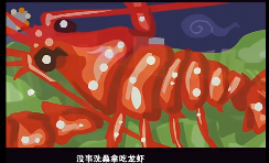 冲上百万播放的《我赚钱了》，让小登们发现20年前的人也很抽象