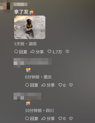 最近让无数人更换头像的非洲小孩表情包，到底是个什么来头？