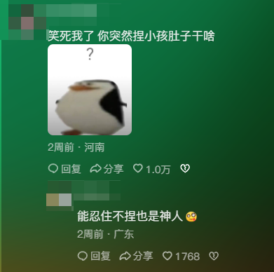 最近让无数人更换头像的非洲小孩表情包，到底是个什么来头？