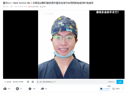 为什么在“金融DJ”后,各行各业都加入了“DJ宇宙”?(图16) 为什么在“金融DJ”后,各行各业都加入了“DJ宇宙”?
