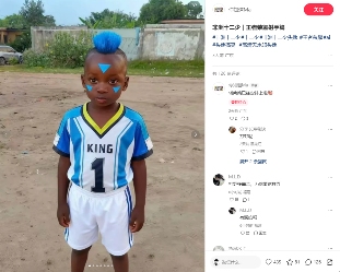 最近让无数人更换头像的非洲小孩表情包，到底是个什么来头？