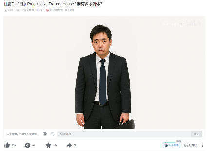 为什么在“金融DJ”后,各行各业都加入了“DJ宇宙”?(图11) 为什么在“金融DJ”后,各行各业都加入了“DJ宇宙”?