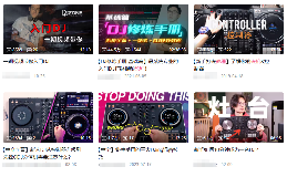 为什么在“金融DJ”后,各行各业都加入了“DJ宇宙”?(图12) 为什么在“金融DJ”后,各行各业都加入了“DJ宇宙”?