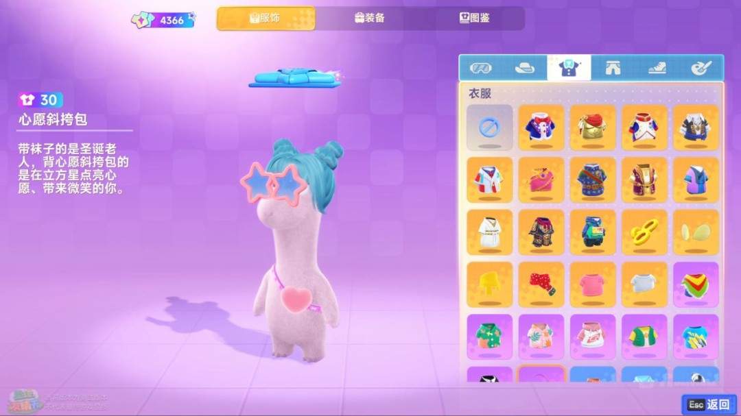 《星绘友晴天》试玩报告：呼朋引伴、上天入地