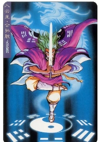 小时候没集齐的水浒卡，终于回到了我身边