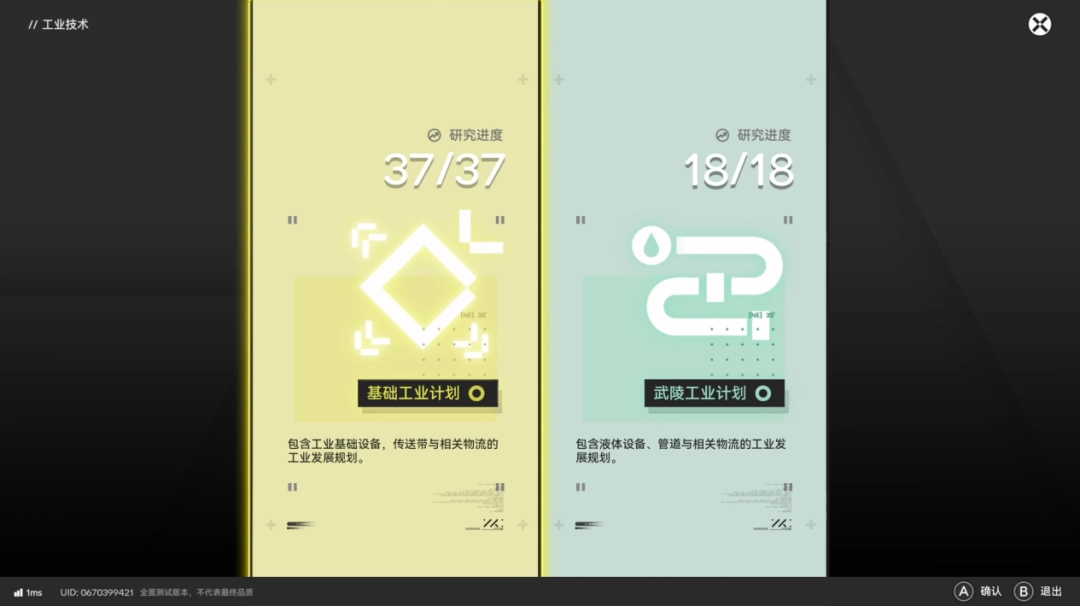 让无数玩家直呼“难道说”的《明日方舟：终末地》，真的值得等这么久吗？