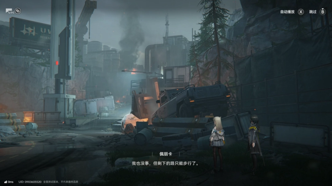 让无数玩家直呼“难道说”的《明日方舟：终末地》，真的值得等这么久吗？