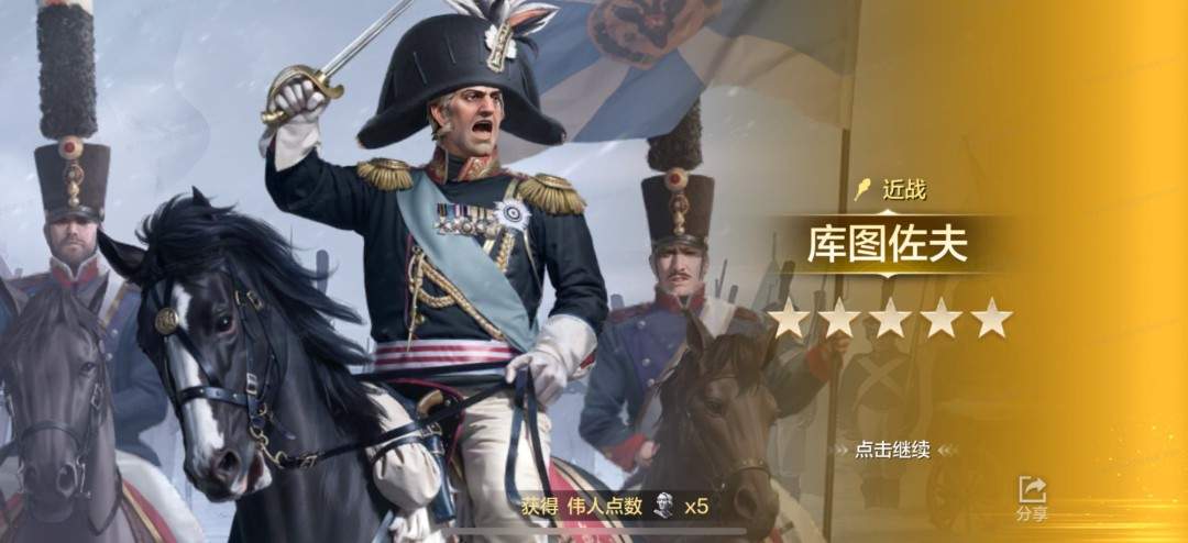 小时候没集齐的水浒卡，终于回到了我身边