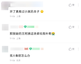 卡普空官方禁止R18二创,3D区的天要塌了吗?(图13) 卡普空官方禁止R18二创,3D区的天要塌了吗?