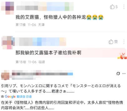 卡普空官方禁止R18二创,3D区的天要塌了吗?(图14) 卡普空官方禁止R18二创,3D区的天要塌了吗?