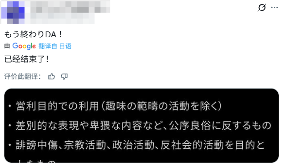 卡普空官方禁止R18二创,3D区的天要塌了吗?(图16) 卡普空官方禁止R18二创,3D区的天要塌了吗?