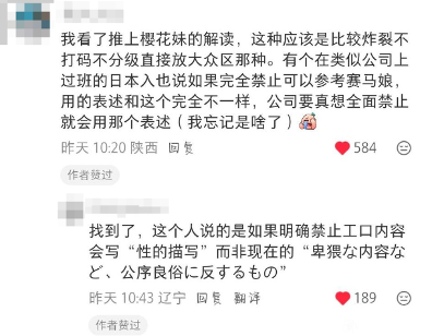 卡普空官方禁止R18二创,3D区的天要塌了吗?(图20) 卡普空官方禁止R18二创,3D区的天要塌了吗?