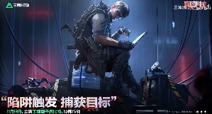 《三角洲行动》新赛季玩很大？“捆绑PLAY”现已加入战术套餐