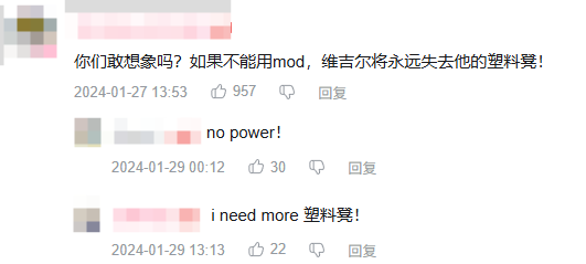 卡普空官方禁止R18二创,3D区的天要塌了吗?(图24) 卡普空官方禁止R18二创,3D区的天要塌了吗?