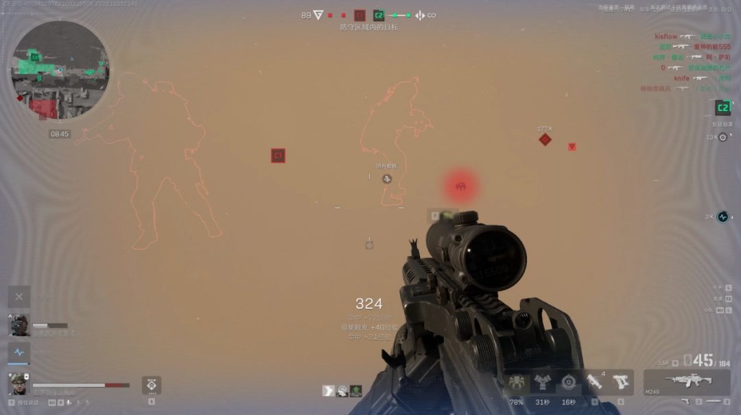 《三角洲行动》新赛季玩很大？“捆绑PLAY”现已加入战术套餐