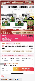 今年A股的最强牛股，是哈基米南北绿豆概念股