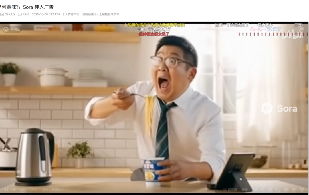 今年A股的最强牛股，是哈基米南北绿豆概念股