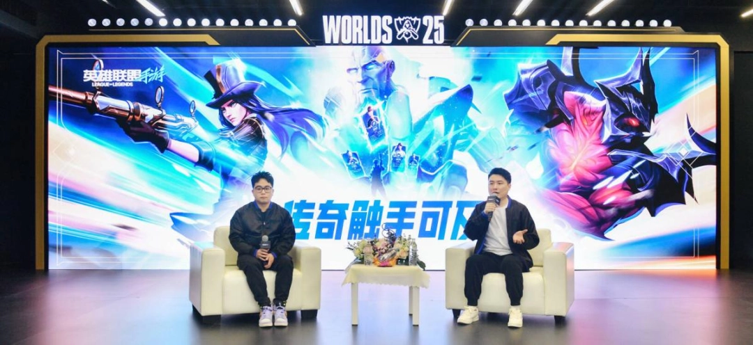 《英雄联盟手游》议会厅访谈:做IP在移动端的“乐园”(图1) 《英雄联盟手游》议会厅访谈:做IP在移动端的“乐园”