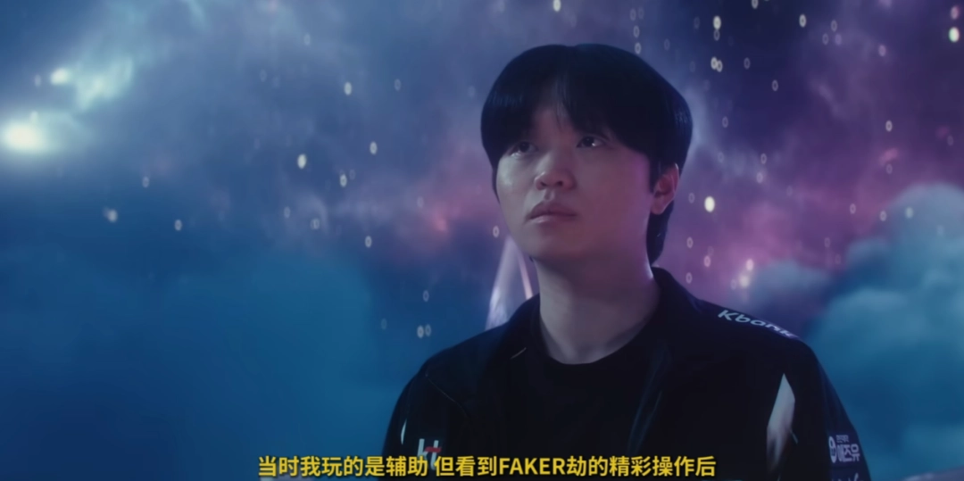 所有跟《英雄联盟》有关的故事,都将与Faker相遇(图3) 所有跟《英雄联盟》有关的故事,都将与Faker相遇