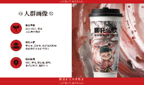 敢跟雪王中门对狙的杂牌奶茶“哪吒仙饮”,到底都是从哪来的?(图1) 敢跟雪王中门对狙的杂牌奶茶“哪吒仙饮”,到底都是从哪来的?