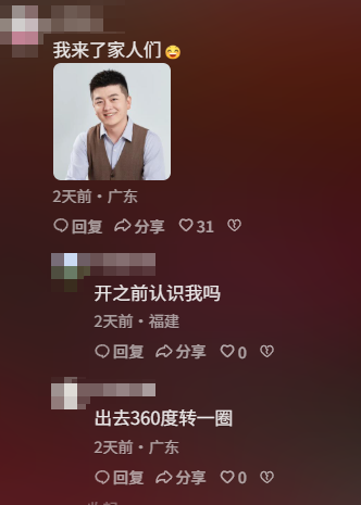 敢跟雪王中门对狙的杂牌奶茶“哪吒仙饮”,到底都是从哪来的?(图10) 敢跟雪王中门对狙的杂牌奶茶“哪吒仙饮”,到底都是从哪来的?