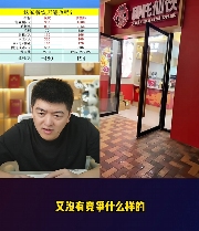 敢跟雪王中门对狙的杂牌奶茶“哪吒仙饮”,到底都是从哪来的?(图12) 敢跟雪王中门对狙的杂牌奶茶“哪吒仙饮”,到底都是从哪来的?