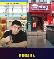 敢跟雪王中门对狙的杂牌奶茶“哪吒仙饮”,到底都是从哪来的?(图14) 敢跟雪王中门对狙的杂牌奶茶“哪吒仙饮”,到底都是从哪来的?