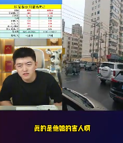 敢跟雪王中门对狙的杂牌奶茶“哪吒仙饮”,到底都是从哪来的?(图16) 敢跟雪王中门对狙的杂牌奶茶“哪吒仙饮”,到底都是从哪来的?