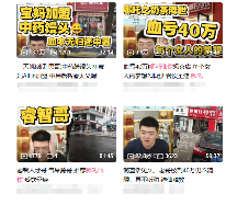 敢跟雪王中门对狙的杂牌奶茶“哪吒仙饮”,到底都是从哪来的?(图19) 敢跟雪王中门对狙的杂牌奶茶“哪吒仙饮”,到底都是从哪来的?