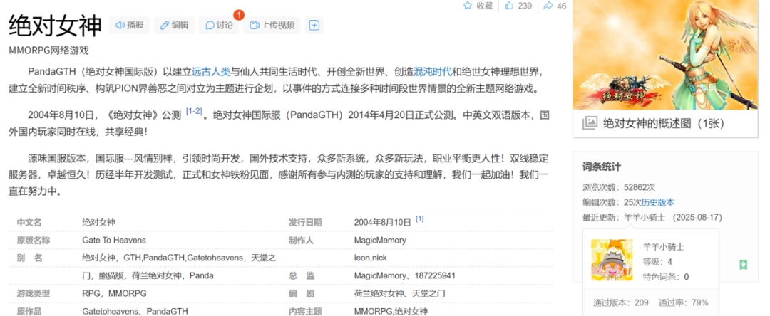 当我在看60岁的老人打电竞比赛时,我在看什么(图3) 当我在看60岁的老人打电竞比赛时,我在看什么