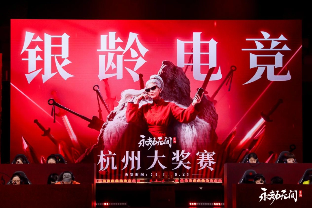 当我在看60岁的老人打电竞比赛时,我在看什么(图2) 当我在看60岁的老人打电竞比赛时,我在看什么