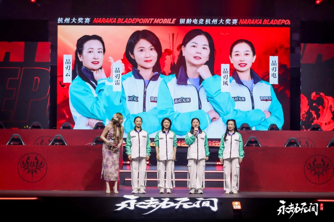 当我在看60岁的老人打电竞比赛时,我在看什么(图5) 当我在看60岁的老人打电竞比赛时,我在看什么