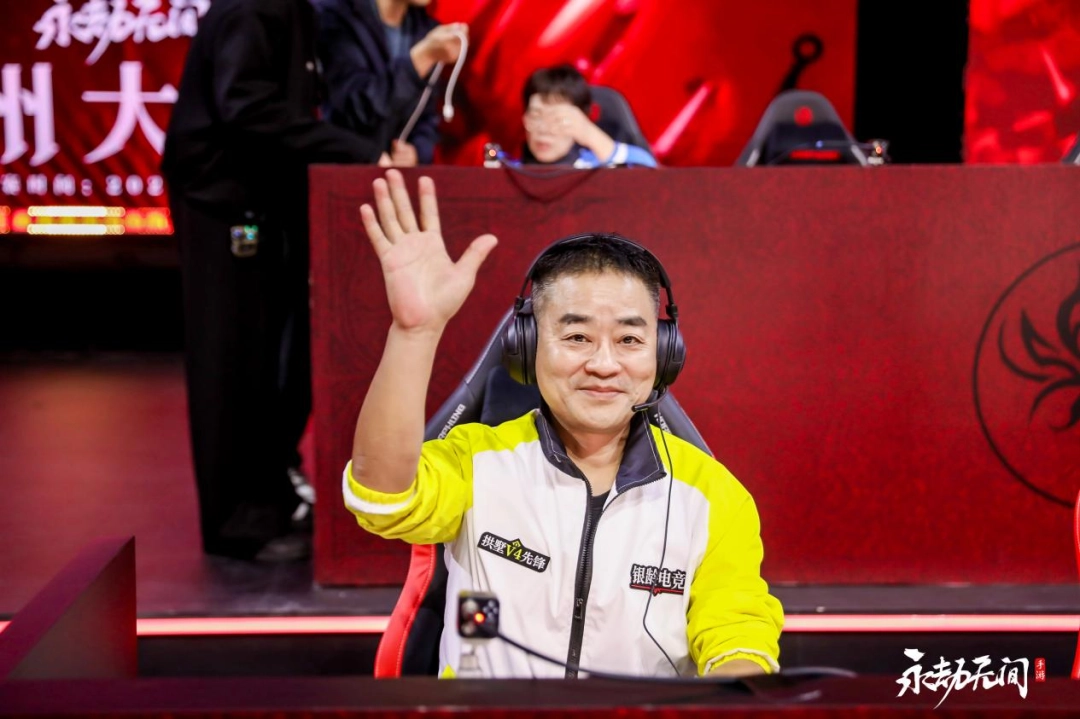 当我在看60岁的老人打电竞比赛时,我在看什么(图10) 当我在看60岁的老人打电竞比赛时,我在看什么