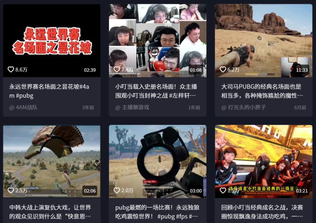 为了让你过好这个冬天,《PUBG》狂撒了五百万(图4) 为了让你过好这个冬天,《PUBG》狂撒了五百万