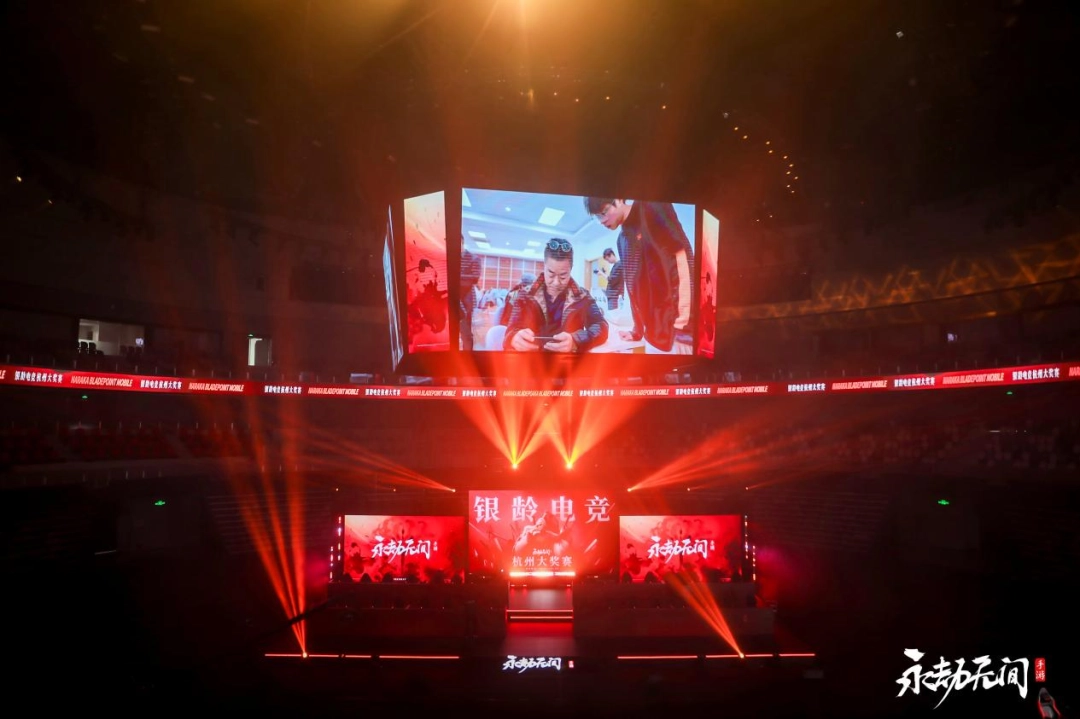 当我在看60岁的老人打电竞比赛时,我在看什么(图13) 当我在看60岁的老人打电竞比赛时,我在看什么