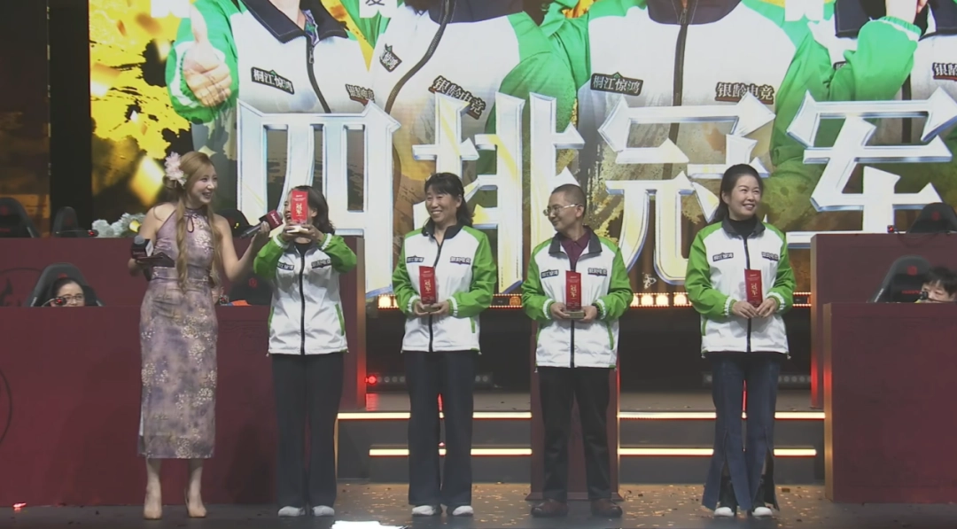 当我在看60岁的老人打电竞比赛时,我在看什么(图18) 当我在看60岁的老人打电竞比赛时,我在看什么