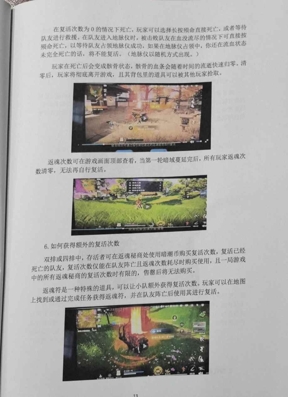 当我在看60岁的老人打电竞比赛时,我在看什么(图22) 当我在看60岁的老人打电竞比赛时,我在看什么