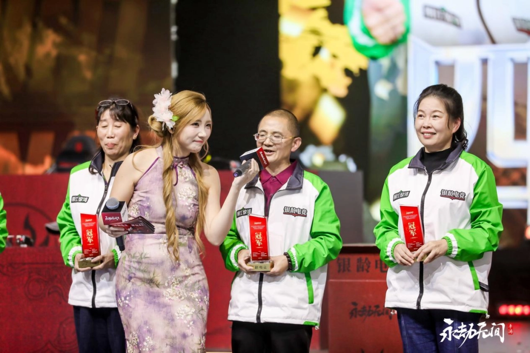 当我在看60岁的老人打电竞比赛时,我在看什么(图20) 当我在看60岁的老人打电竞比赛时,我在看什么