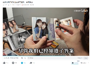 论坛贴吧年代最恐怖的鬼图，如今终于找到了出处