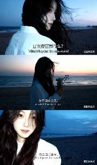 用AI生成的海边氛围三宫格，怎么内容变得越来越抽象了？