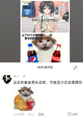 “没建模没经济”的“干嘛猫”，就不能收获属于自己的幸福吗？