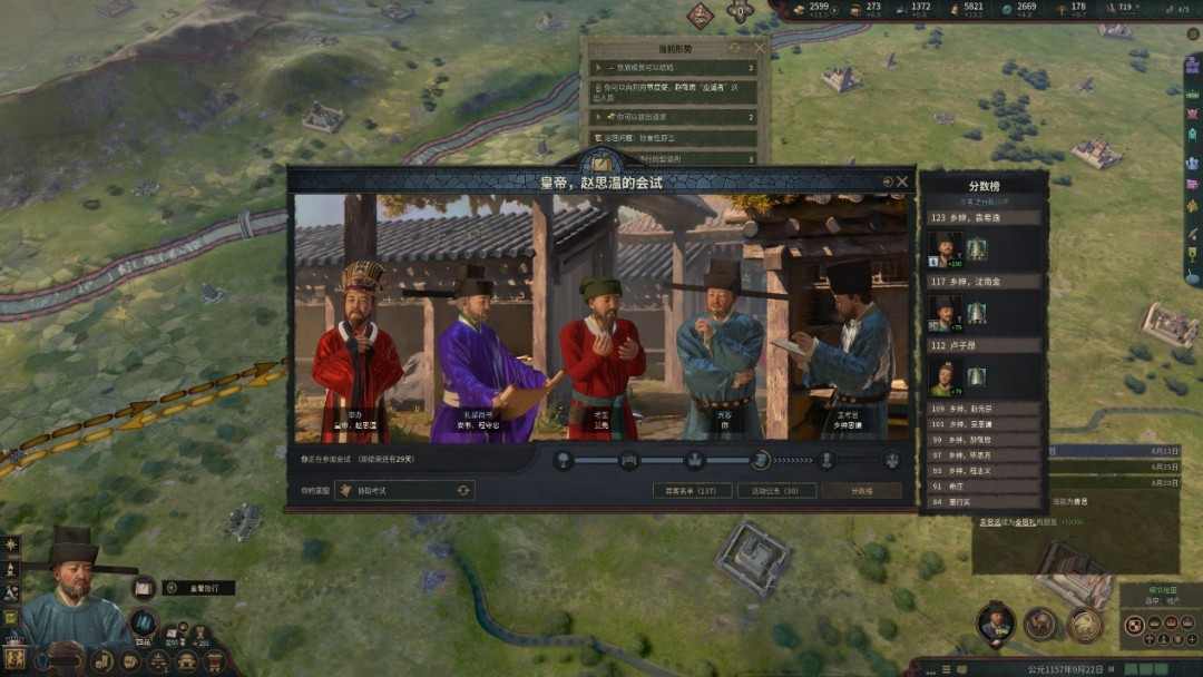 《王国风云3》“溥天之下”DLC试玩报告：天下为公