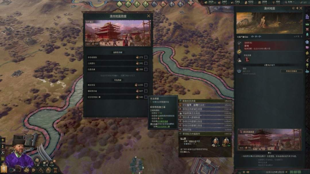 《王国风云3》“溥天之下”DLC试玩报告：天下为公