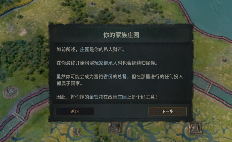 《王国风云3》“溥天之下”DLC试玩报告：天下为公